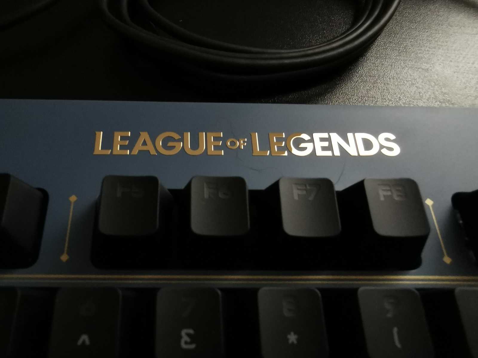 League of Legends | Logitech