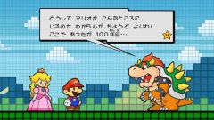 Super Paper Mario