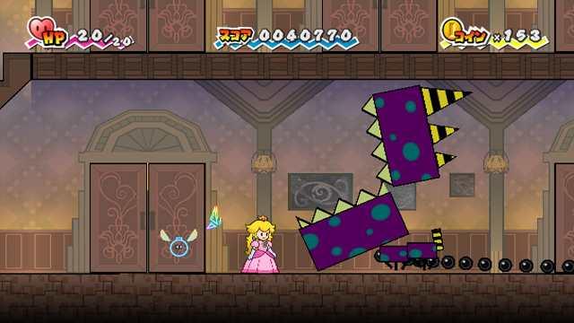 Super Paper Mario