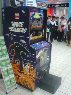 Space Invaders zacloumali s japonskou psychikou  