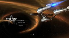 Star Trek: D-A-C