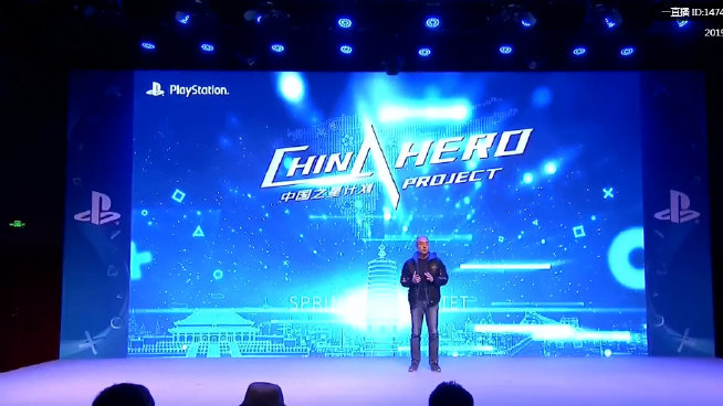 PlayStation opět rozjíždí podporu čínských vývojářů se svým projektem PlayStation China Hero Project