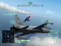 Ace Combat Zero: The Belkan War