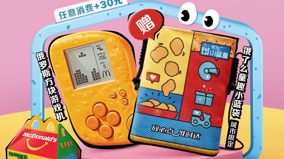 Tetris ve tvaru nugetky z McDonald’s? Takovou vychytávku prodávají v Číně