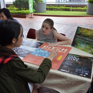 Earth Day Celebrations at University of Hong Kong