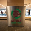 Branded recycling bins in athletic facilities