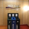 One of our waste stations