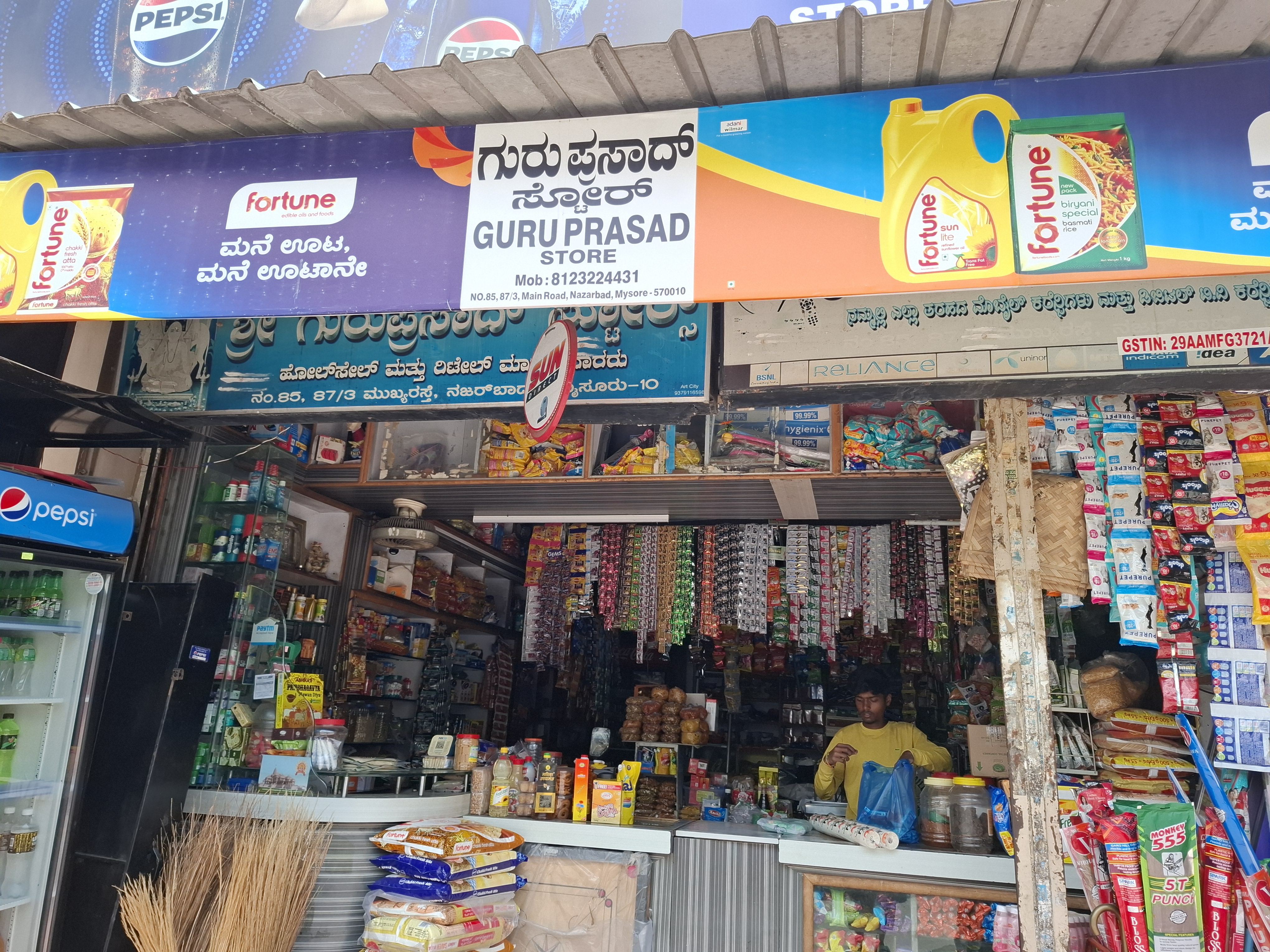 GURUPRASAD STORE