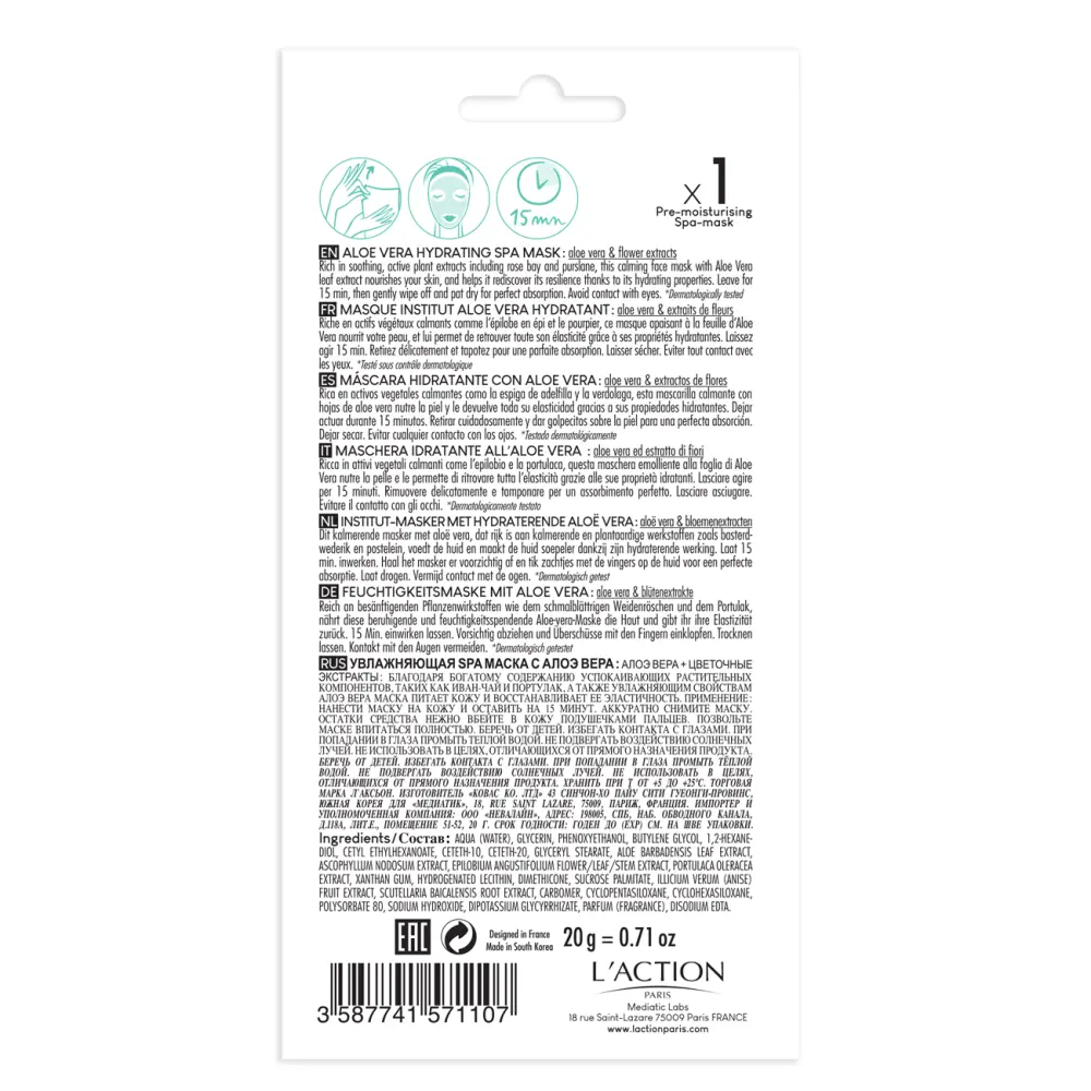 Masque Institut Hydratant - Aloe Vera & Extraits de Fleurs — L'Action Paris