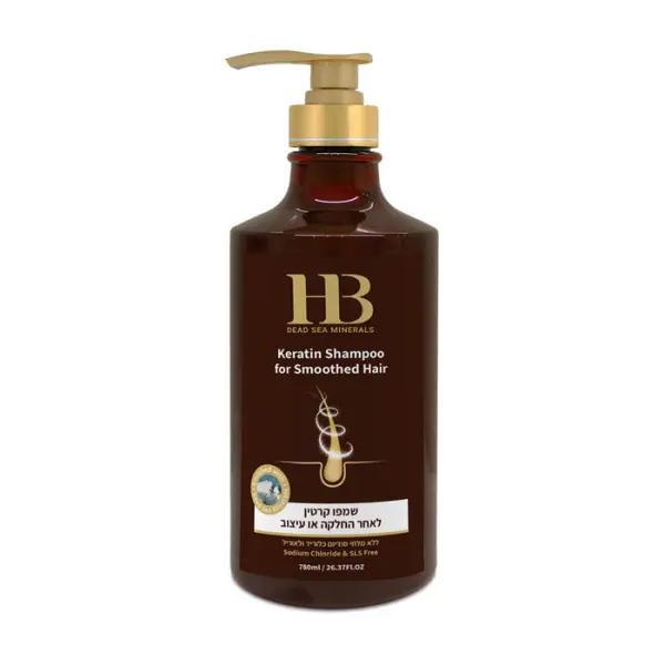 Shampooing kératine lissant