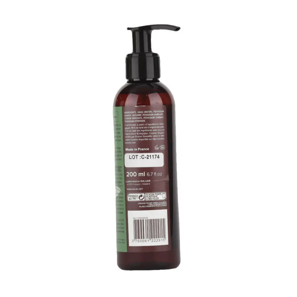 Savon d'Alep 5% laurier - 200 ml — NAJEL