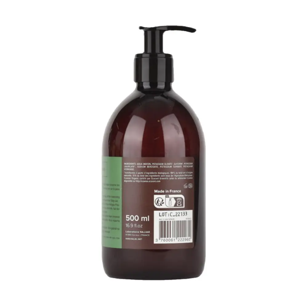 Savon d'Alep 5% laurier - 200 ml — NAJEL