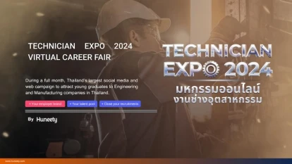  Huneety launches Thailand’s  Industrial Virtual Career Fair in June to support companies recruiting the next generation of manufacturing talents.