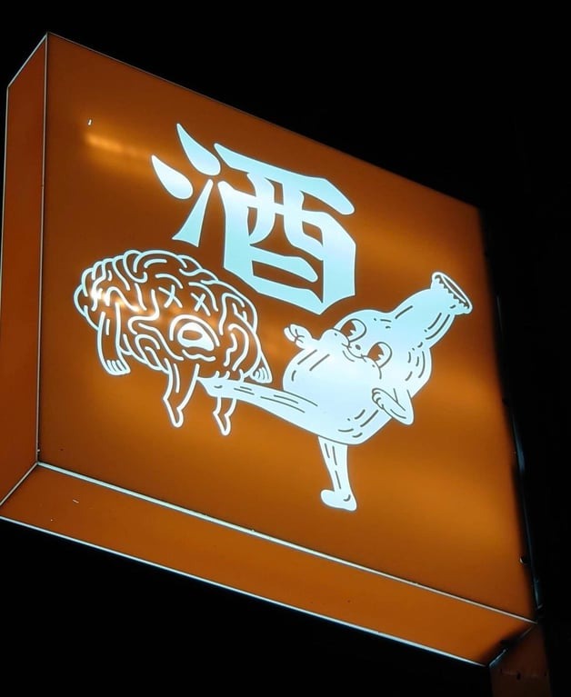  のアバター