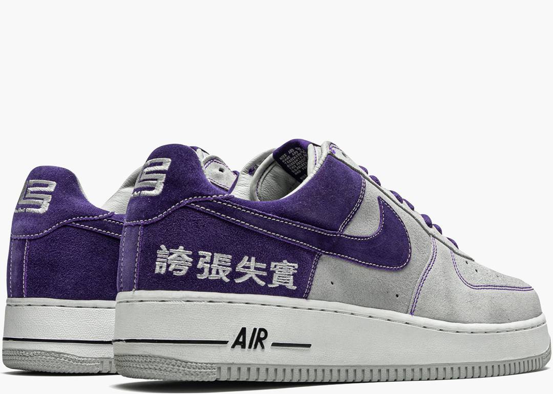 hype air force 1