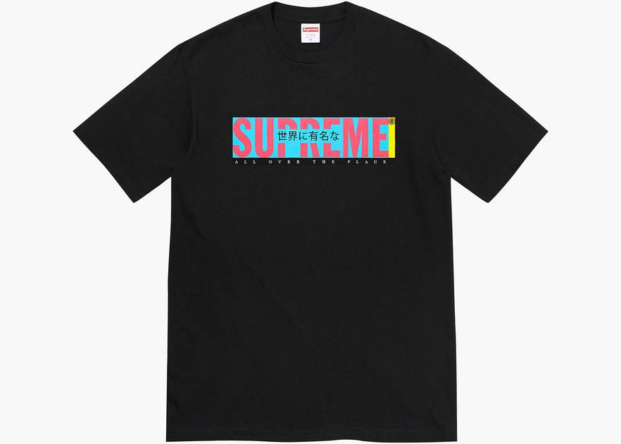 Supreme All Over Tee Black | Hype Clothinga