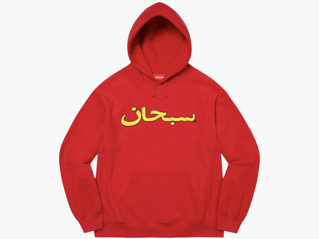 Supreme Arabic Logo Hooded Sweatshirt Red | Hype Clothinga