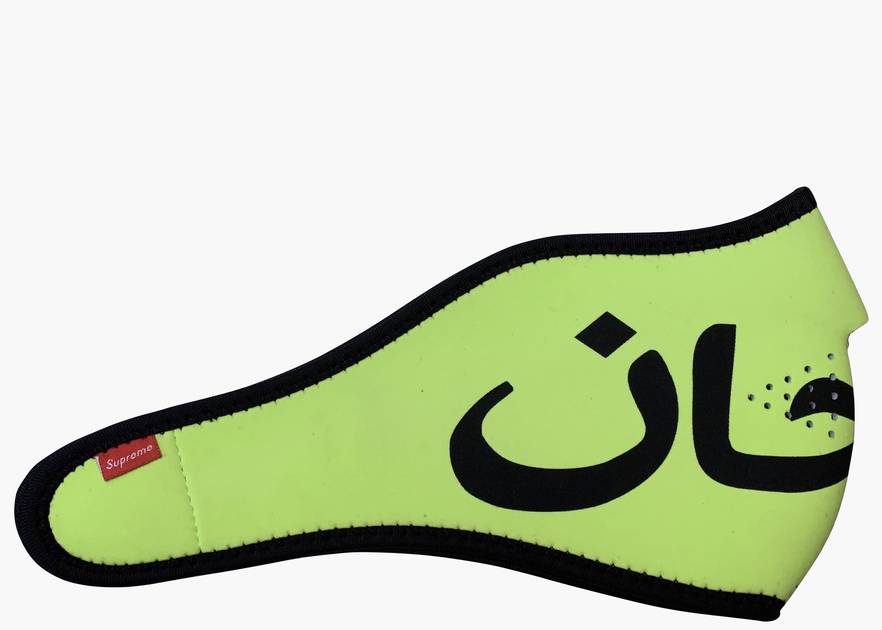 Supreme 'Arabic Logo Neoprene フェイスマスク - スキー
