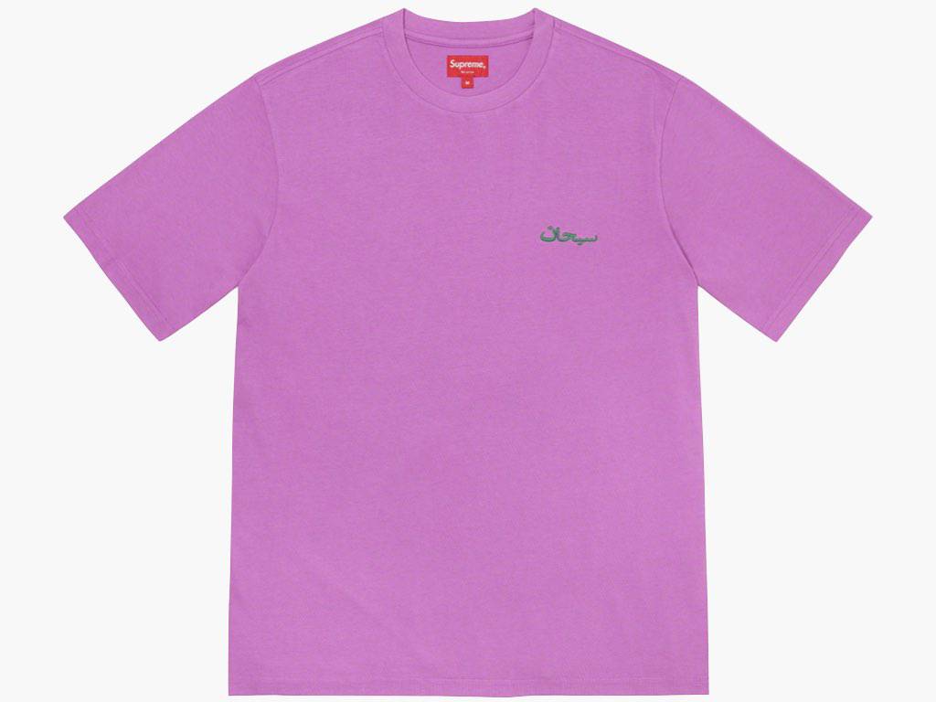 Supreme Arabic Logo Washed S/S Tee Pink | Hype Clothinga