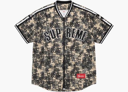 Supreme_Kanji_Camo_Zip_Up_Base Supreme_Kanji_Camo_Zip_Up_Base