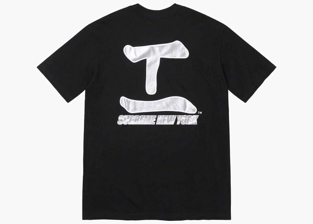 Supreme MLB Chicago White Sox Kanji Teams Tee Black | Hype Clothinga