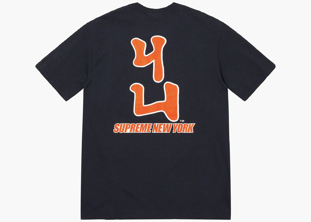 San Francisco Giants Chinese Heritage Asian Letters Raglan Tee – VIGILANTE® Official  Store