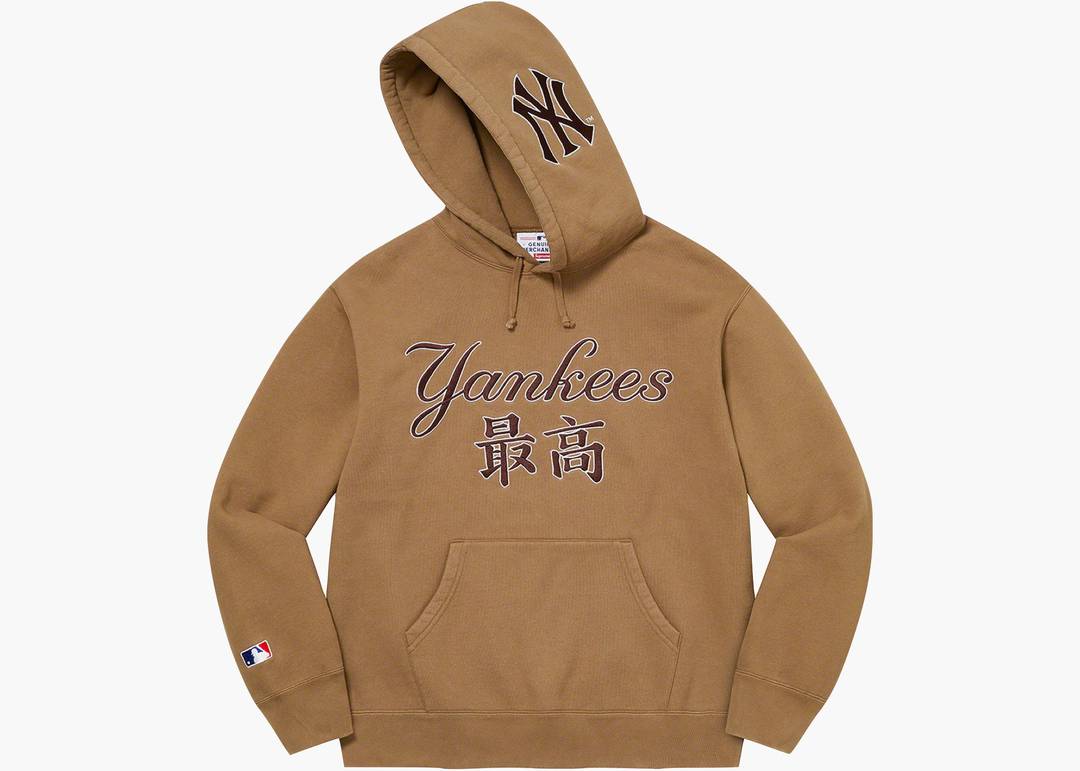 Supreme New York Yankees Kanji Hooded Sweatshirt Dark Khaki