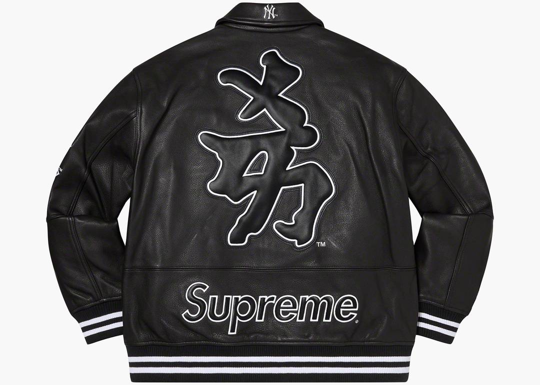 Supreme New York Yankees Kanji Leather Varsity Jacket Brown - Novelship