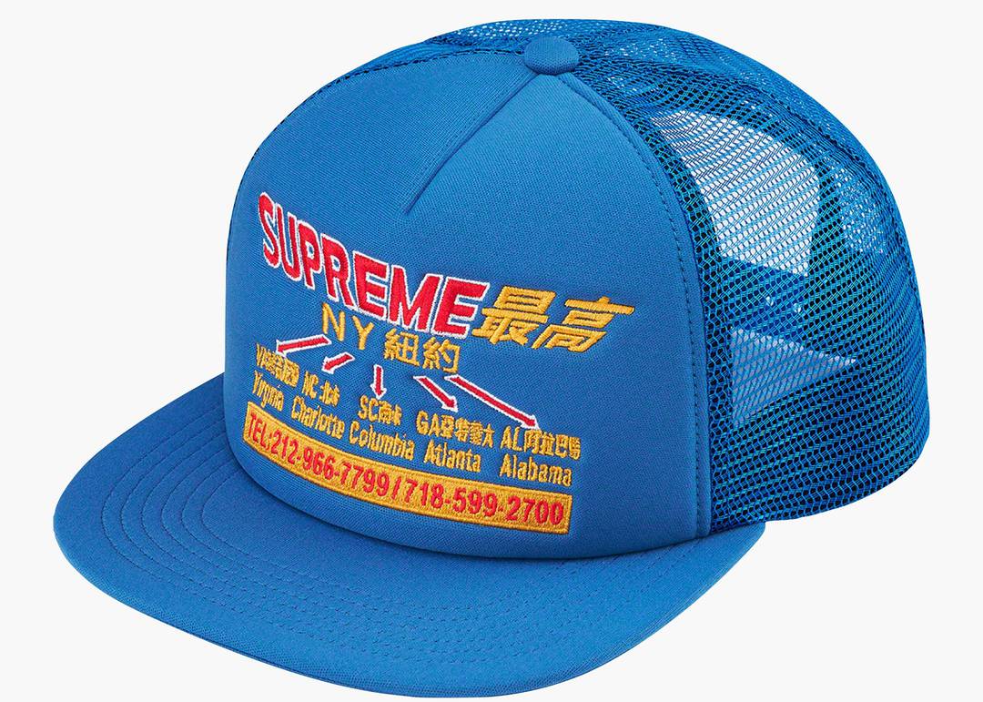 Supreme Transport Mesh Back 5-Panel Royal | Hype Clothinga