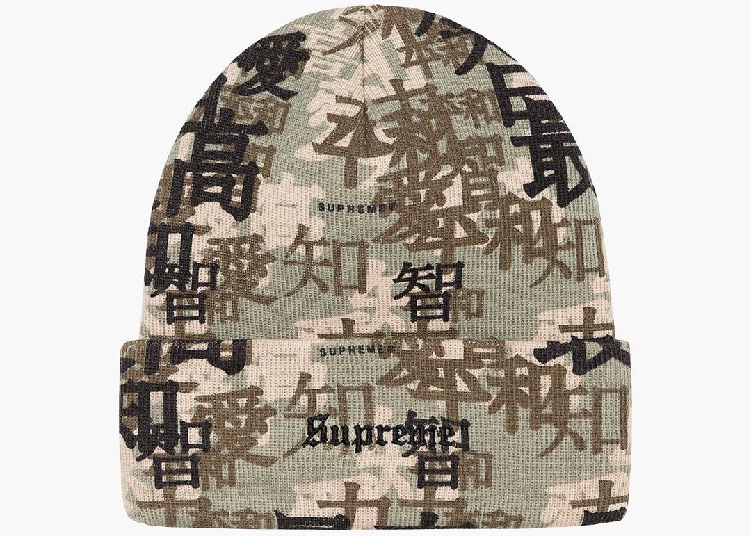 Supreme Kanji Camo Beanie Tan | Hype Clothinga