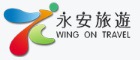 永安旅遊網
