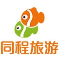同程旅遊