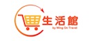 永安旅遊 i-shop.hk 生活館