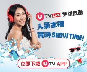 中國移動香港 CMHK UTV Live 應用程式