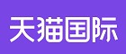 天貓國際 中國
