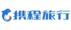 攜程Ctrip 中國