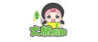 大航假期