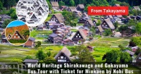 高山白川鄉與五箇山聯合國教科文組織全日遊