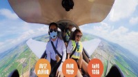廣東珠海斗門蓮洲機場直升機飛機駕駛體驗/親臨駕駛艙【機長一對一教學+免費停車場+可租飛機制服】