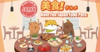 Have Fun Japan Food Pass 1週免費通行證