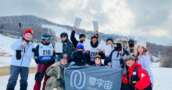 札幌國際滑雪場中英文私人單板/雙板教練課