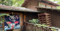 宜蘭：礁溪溫泉公園森林風呂泡湯券 / 和服浴衣體驗