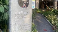 泰國布吉Moontree SPA水療店【網紅SPA|專屬預約】