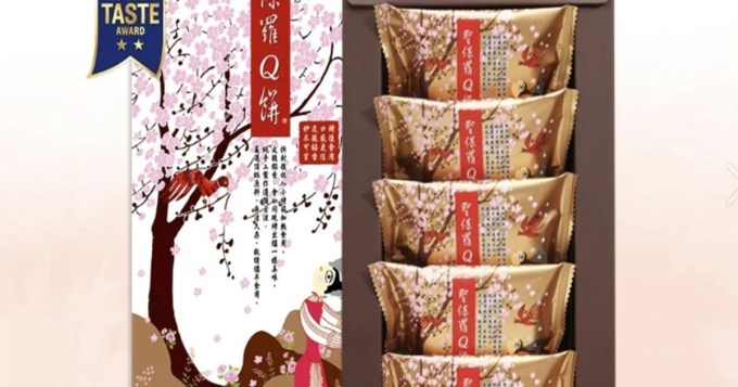 聖保羅烘焙花園 - 全台宅配 