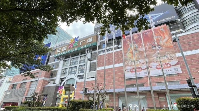 正佳企鵝冰雪世界門票家庭（2位成人+1位小童）