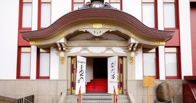京都南座NADAMAN豬排,京都				