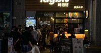 TAGSIU精釀啤酒館 | 黃貝嶺店