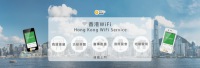 香港本地WiFi蛋|4G無限流動數據任用 免按金優惠|香港工商地址速遞上門