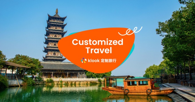 Klook中國大陸浙江杭州/烏鎮私人定製旅行（西湖/靈隱寺/烏鎮西柵/西溪濕地/烏鎮東柵）