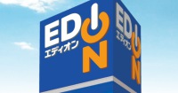 EDION 遊客專屬優惠券